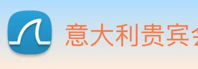 意大利贵宾会 logo